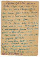 Сизов Константин Арсентьевич Сизов Константин Арсентьевич